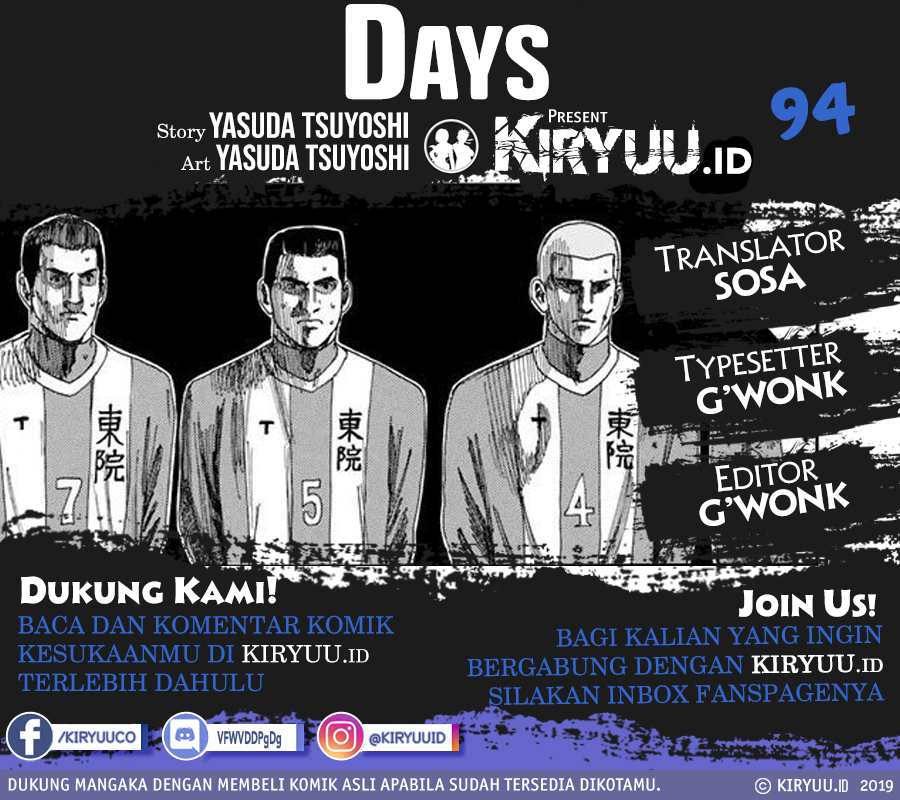 Days Chapter 94 Gambar 1