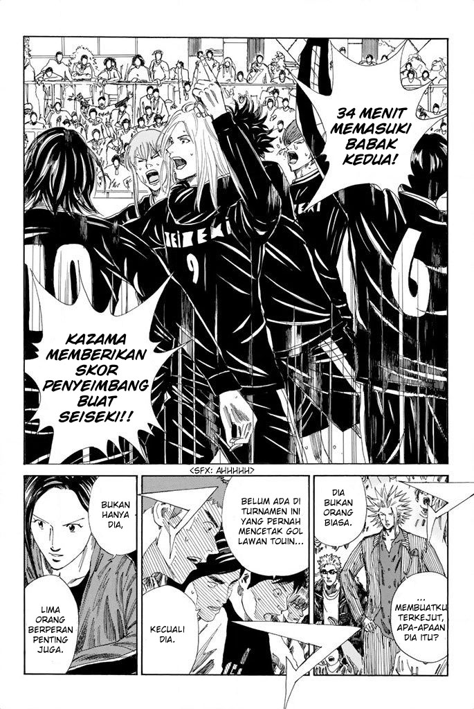 Days Chapter 104 Gambar 3
