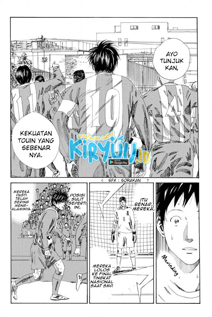 Days Chapter 104 Gambar 9