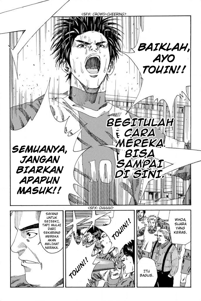 Days Chapter 104 Gambar 10