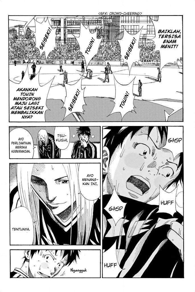 Days Chapter 104 Gambar 11