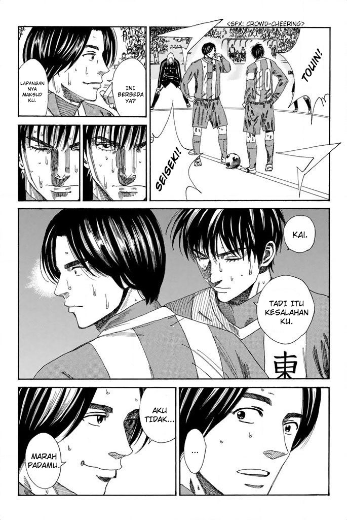 Days Chapter 104 Gambar 12