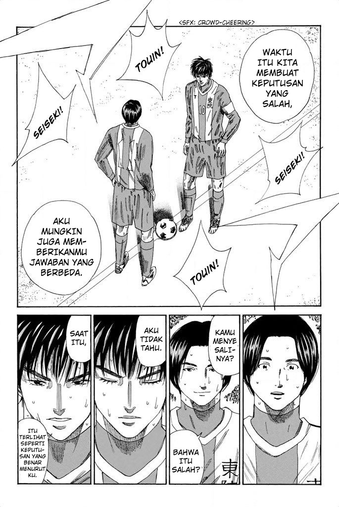 Days Chapter 104 Gambar 19