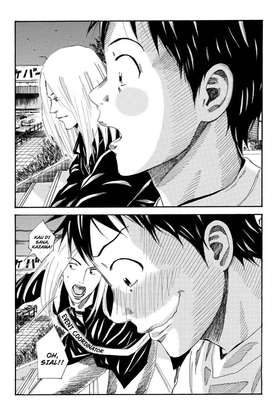 Days Chapter 111 Gambar 22