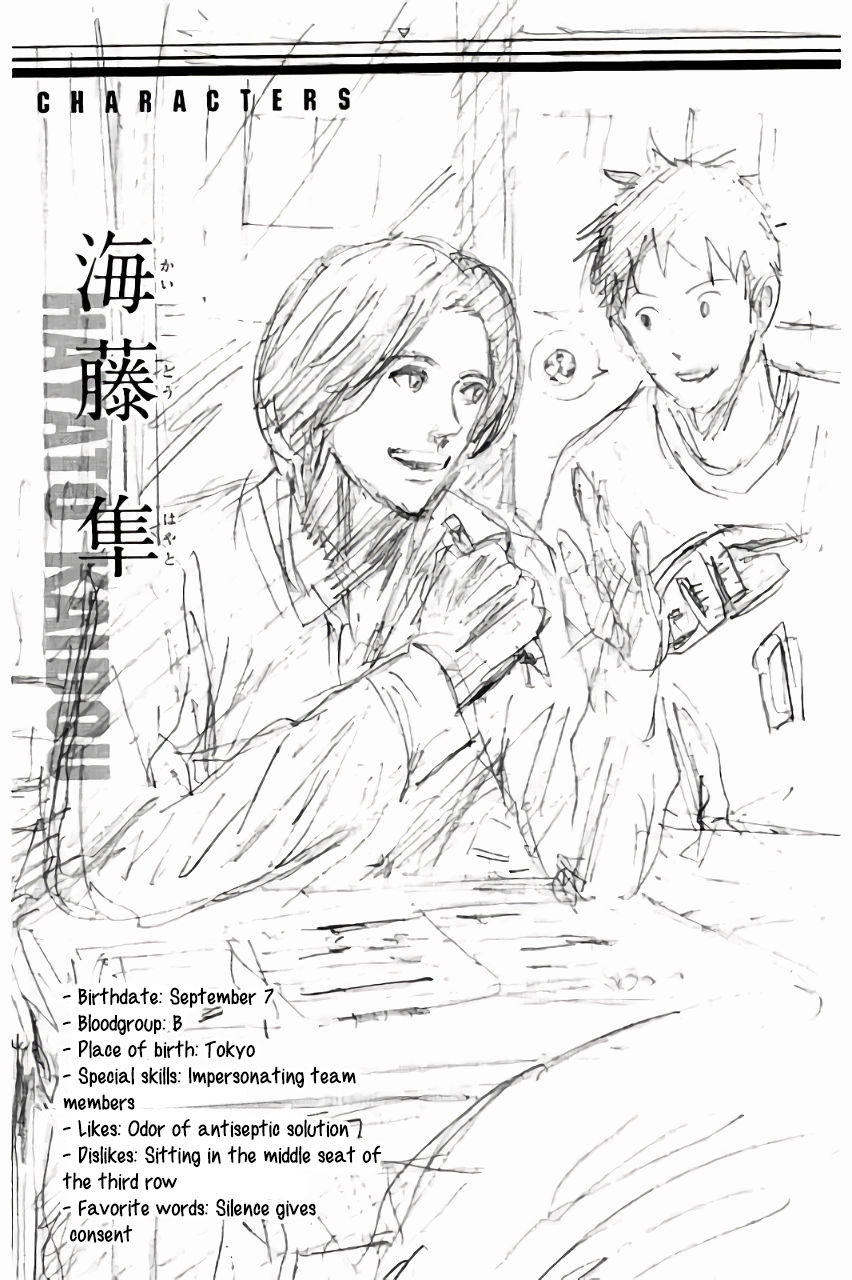 Days Chapter 114 Gambar 21