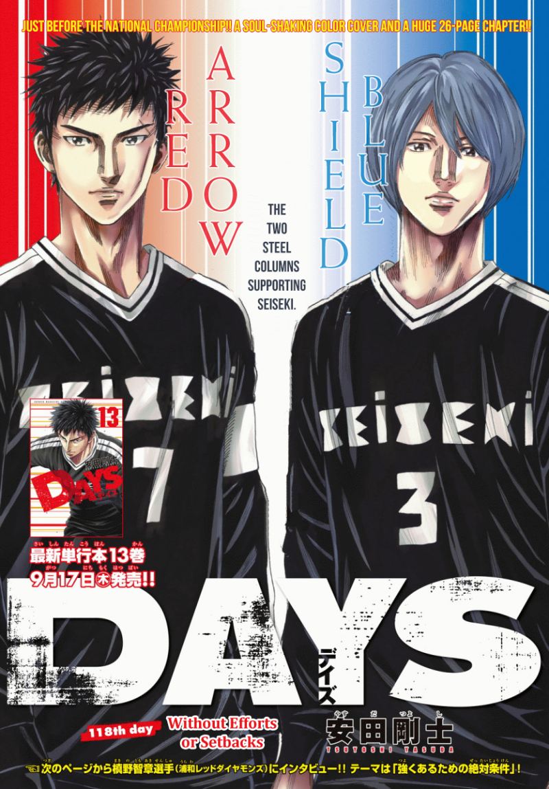 Days Chapter 118 Gambar 3