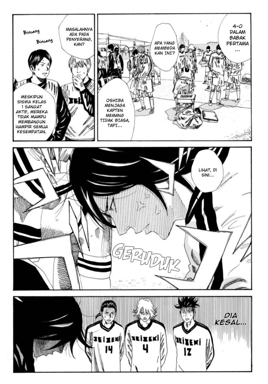 Days Chapter 120 Gambar 5
