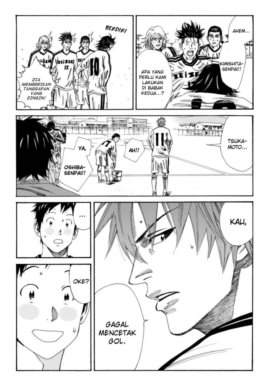 Days Chapter 120 Gambar 6