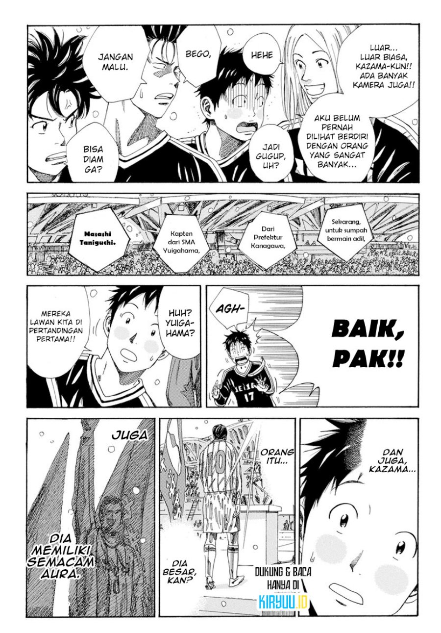 Days Chapter 123 Gambar 4