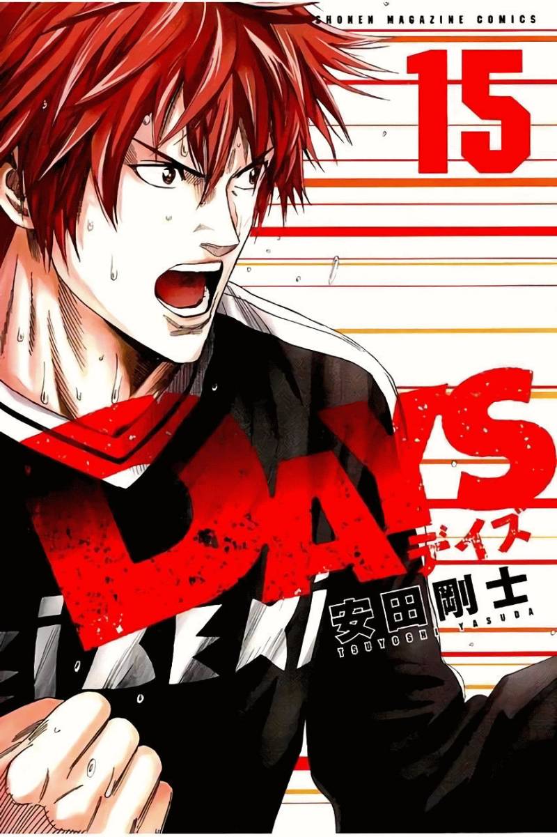 Days Chapter 125 Gambar 2