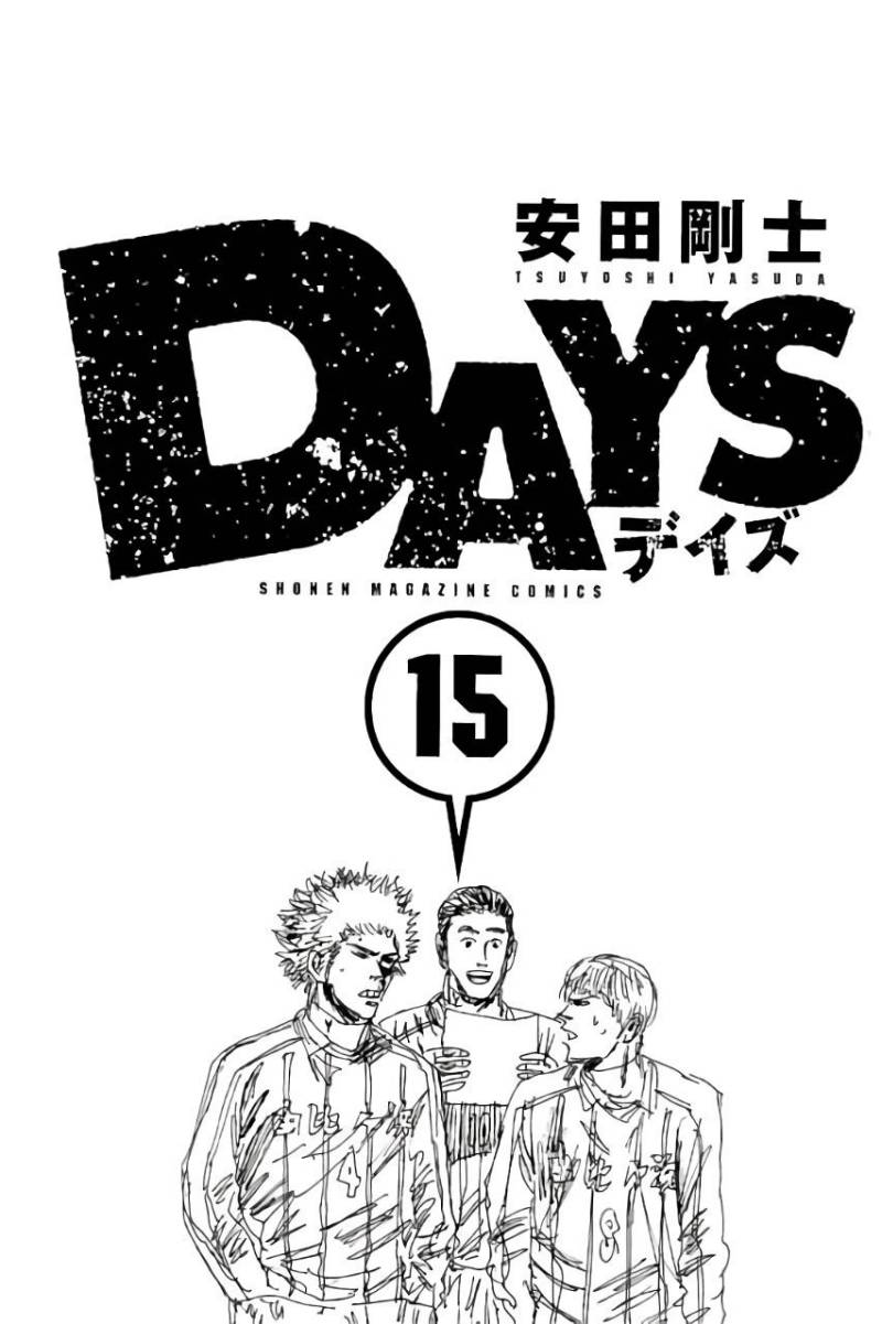 Days Chapter 125 Gambar 3