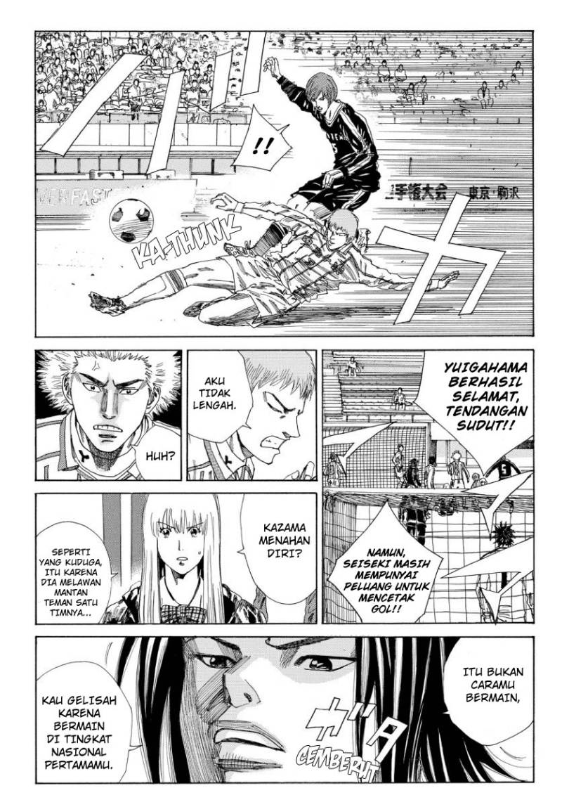 Days Chapter 125 Gambar 19