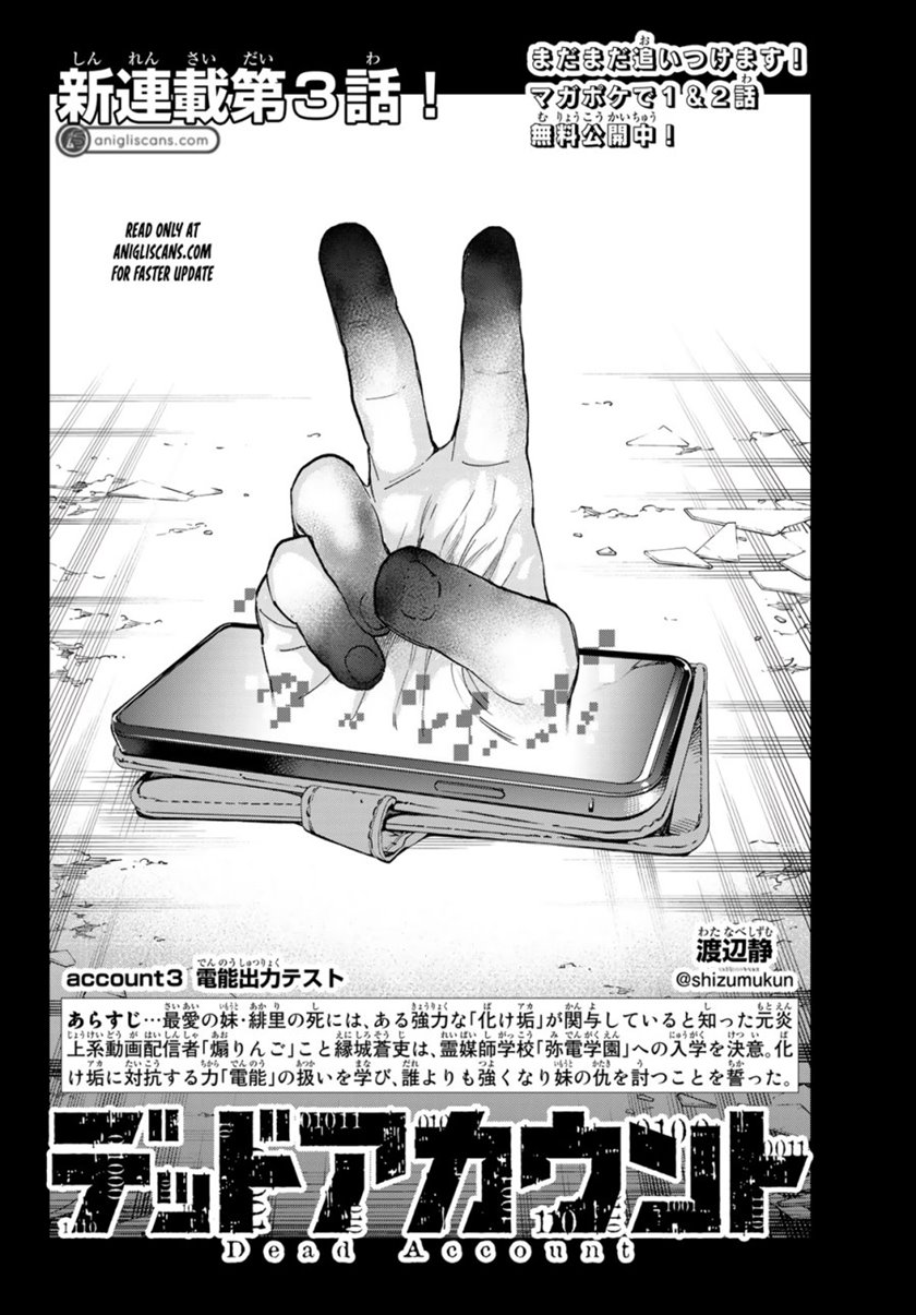 Dead Account Chapter 03 Gambar 3