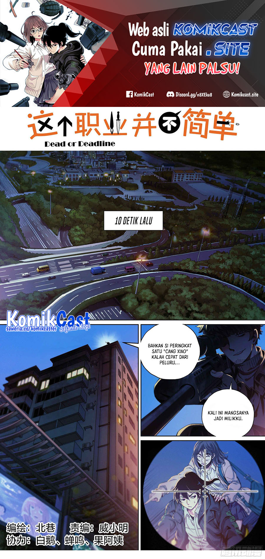 Dead or Deadline Chapter 03 Gambar 2