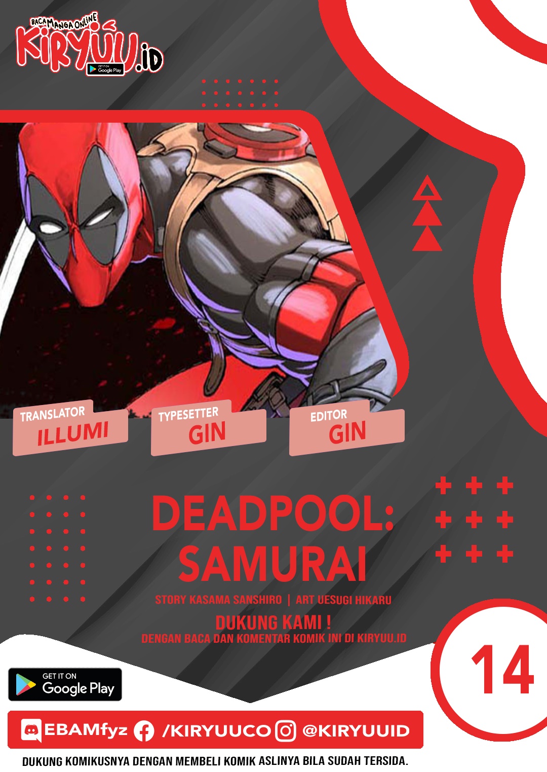 Deadpool: Samurai Chapter 14 Gambar 1