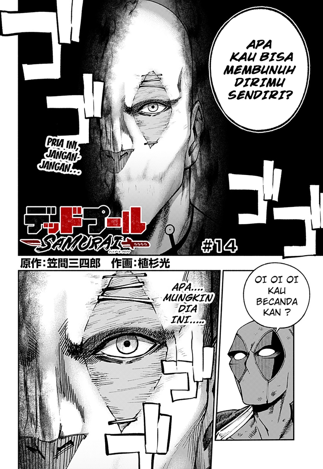 Deadpool: Samurai Chapter 14 Gambar 2