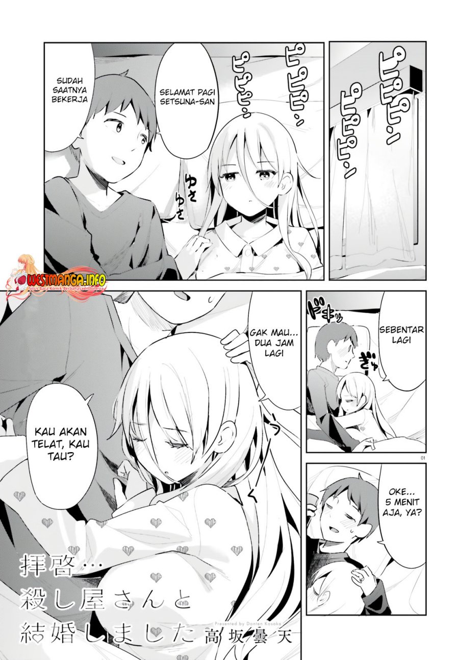Dear Sir… Married to a Killer Chapter 32 Gambar 3