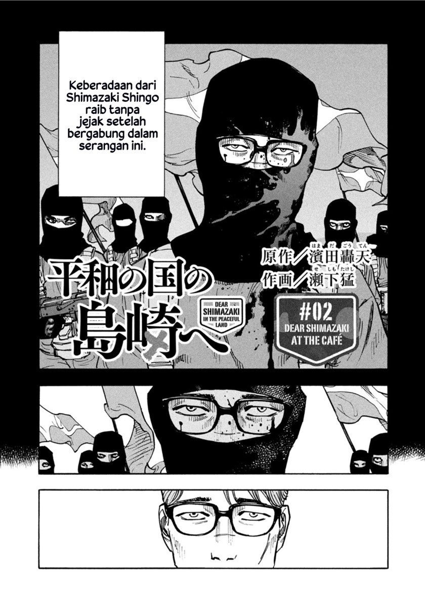 Dear Shimazaki in the Peaceful Land Chapter 02 Gambar 2