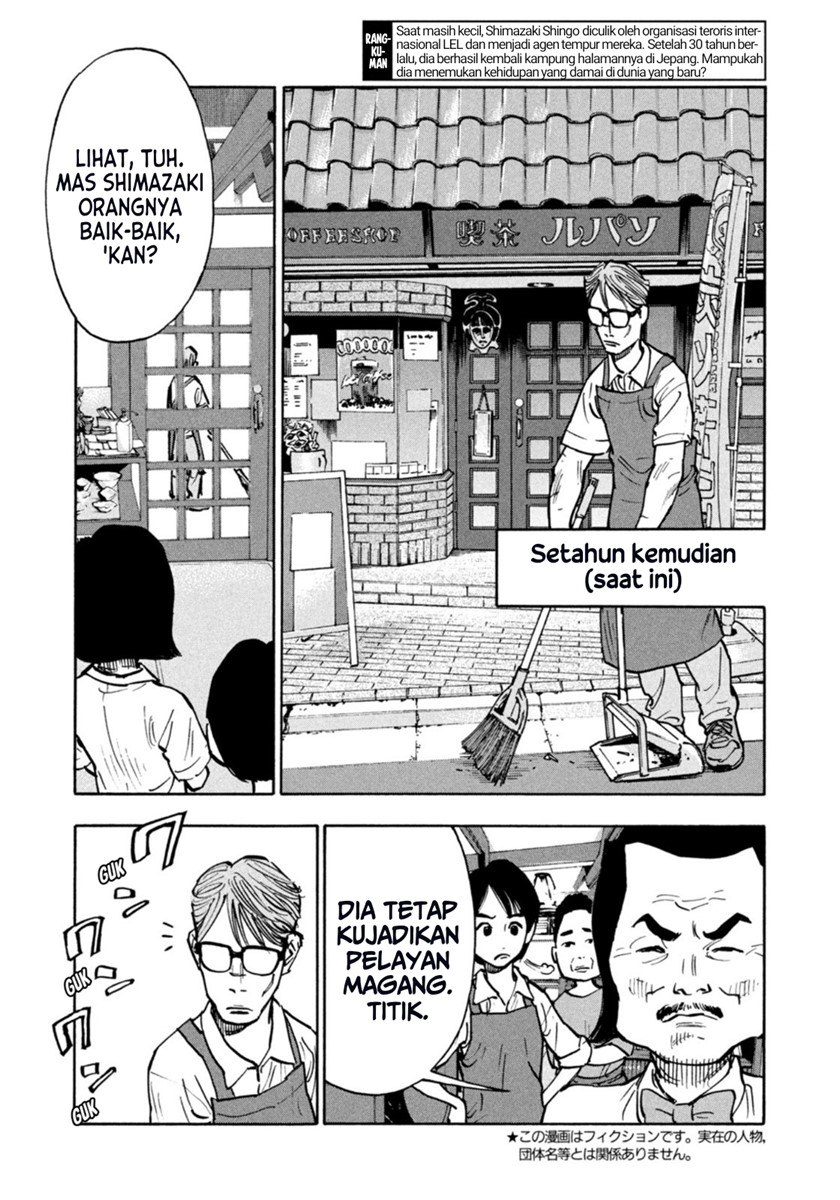 Dear Shimazaki in the Peaceful Land Chapter 02 Gambar 3