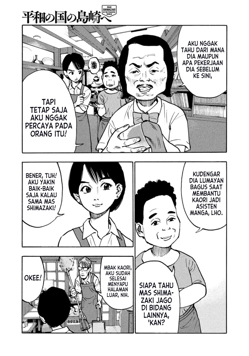 Dear Shimazaki in the Peaceful Land Chapter 02 Gambar 5