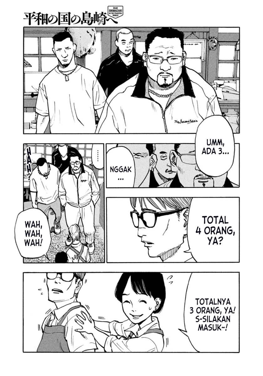 Dear Shimazaki in the Peaceful Land Chapter 02 Gambar 7
