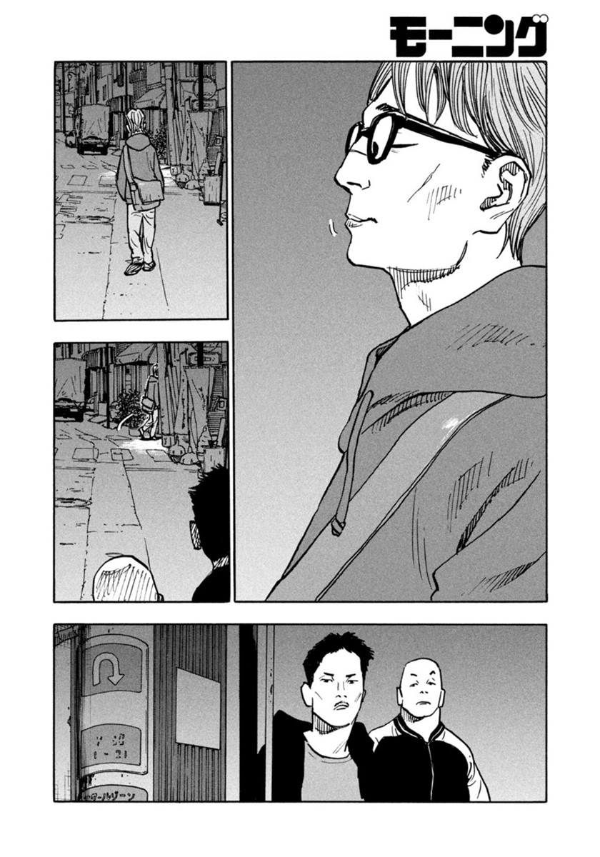 Dear Shimazaki in the Peaceful Land Chapter 02 Gambar 22