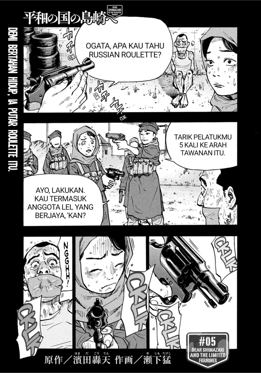 Dear Shimazaki in the Peaceful Land Chapter 05 Gambar 1