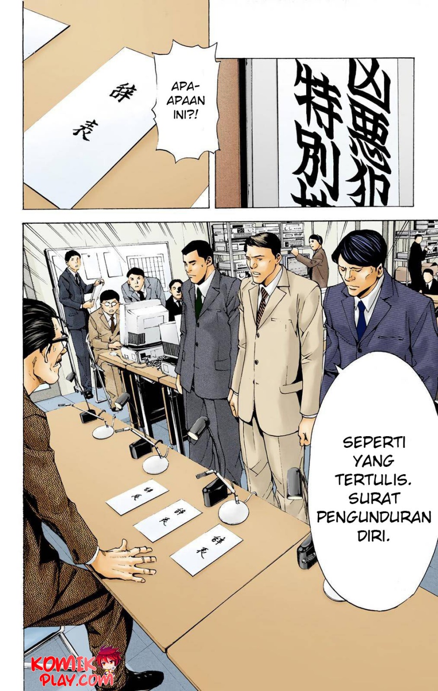Death Note (Color Edition) Chapter 04 Gambar 12