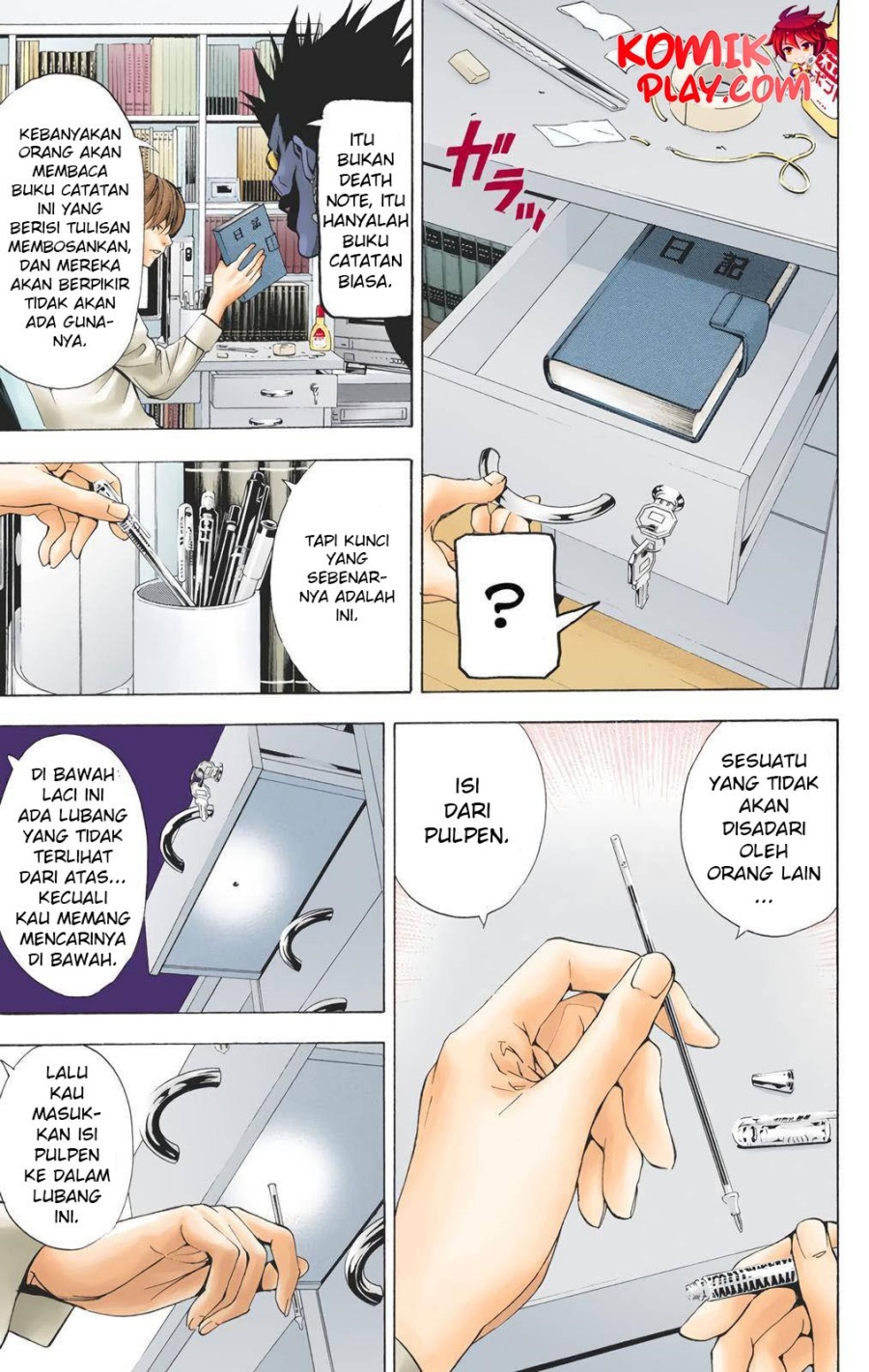 Death Note (Color Edition) Chapter 04 Gambar 17