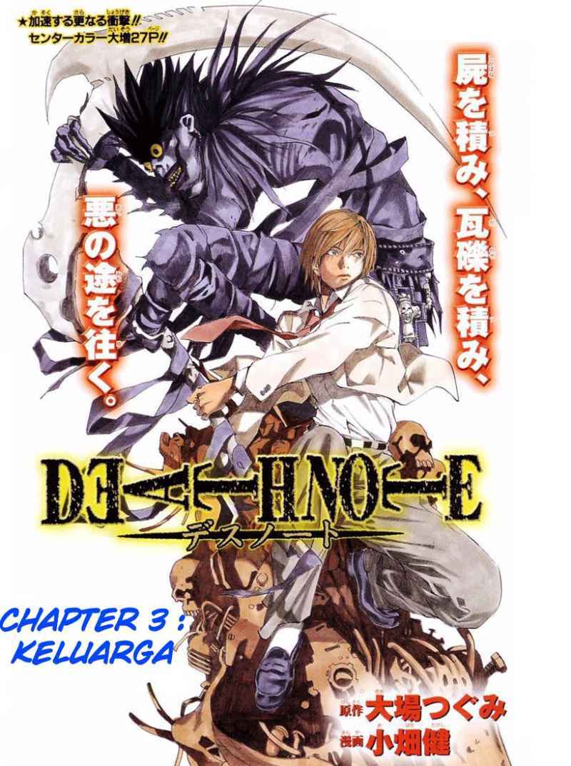 Death Note Chapter 03 Gambar 1