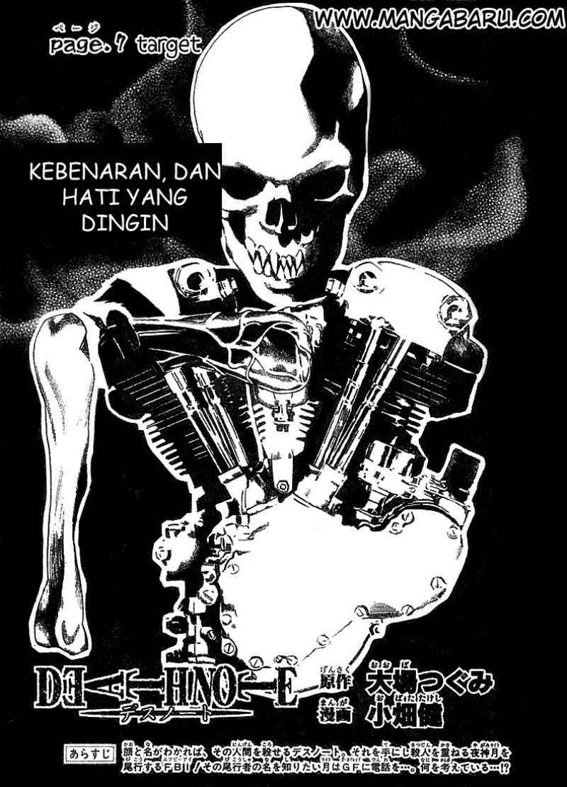 Death Note Chapter 07 Gambar 1