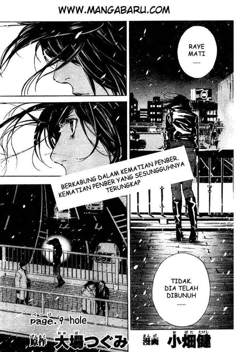 Death Note Chapter 09 Gambar 2