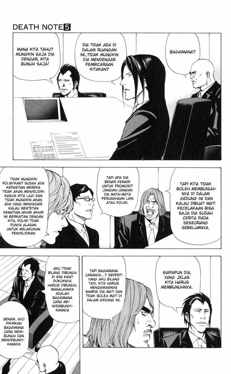 Death Note Chapter 42 Gambar 4