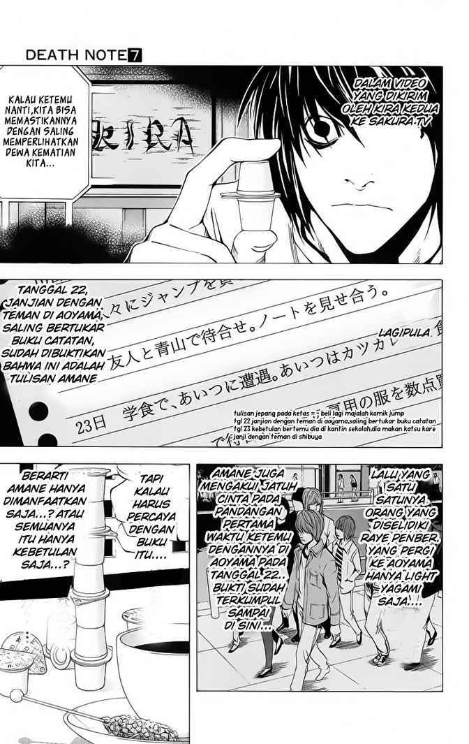 Death Note Chapter 55 Gambar 4