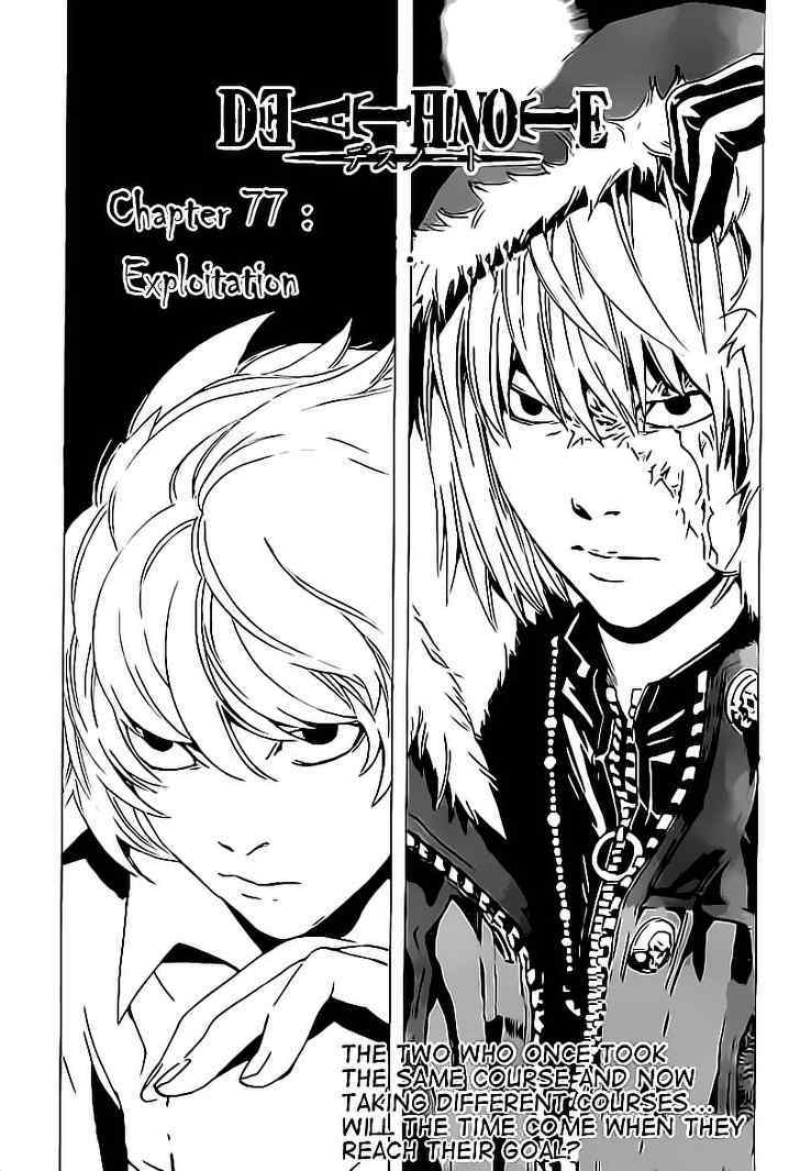 Death Note Chapter 77 Gambar 2