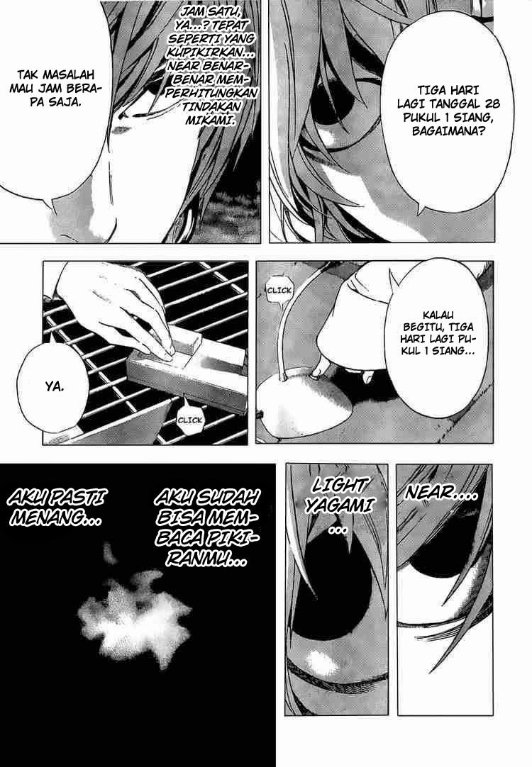Death Note Chapter 98 Gambar 14