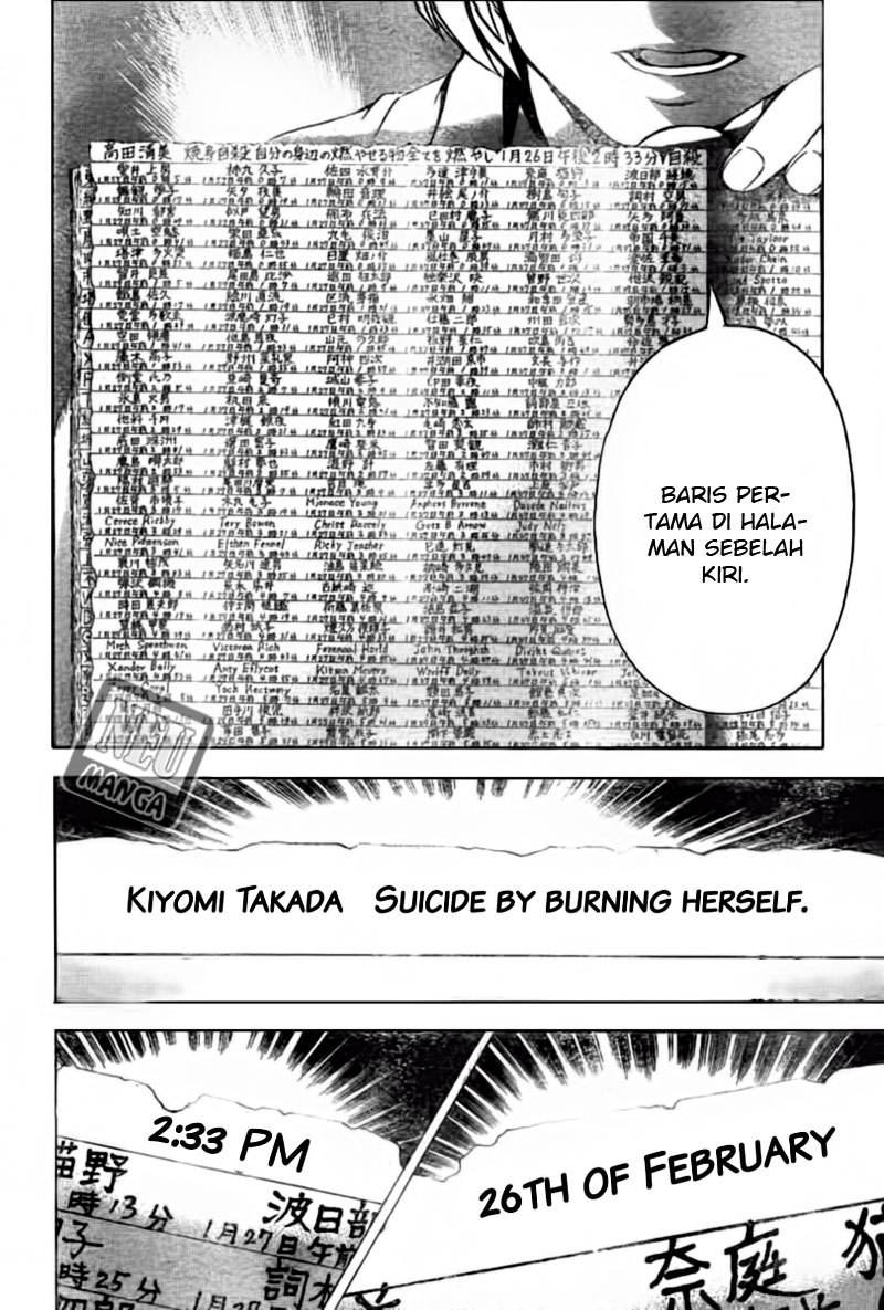 Death Note Chapter 104 Gambar 3