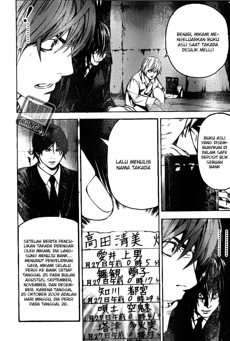 Death Note Chapter 104 Gambar 5