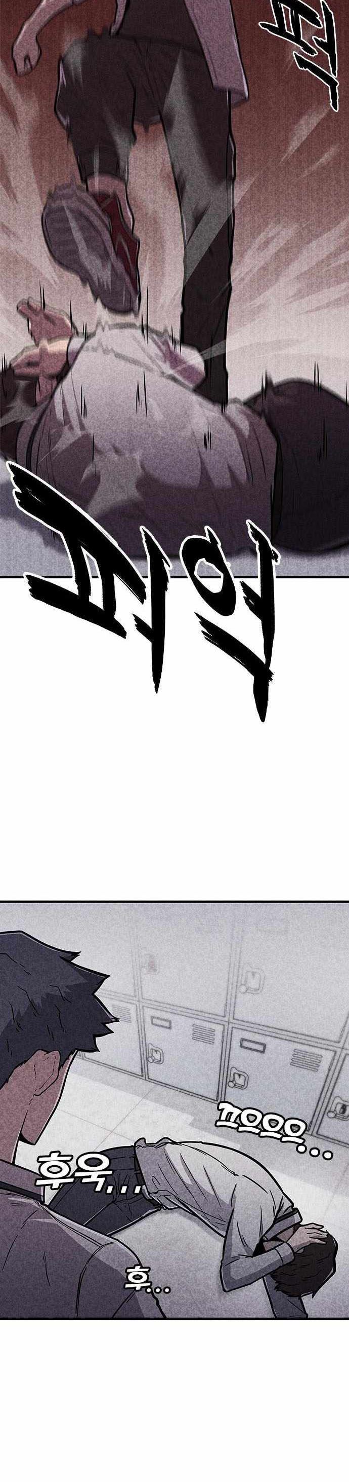 DeathCord Chapter 01 Gambar 23