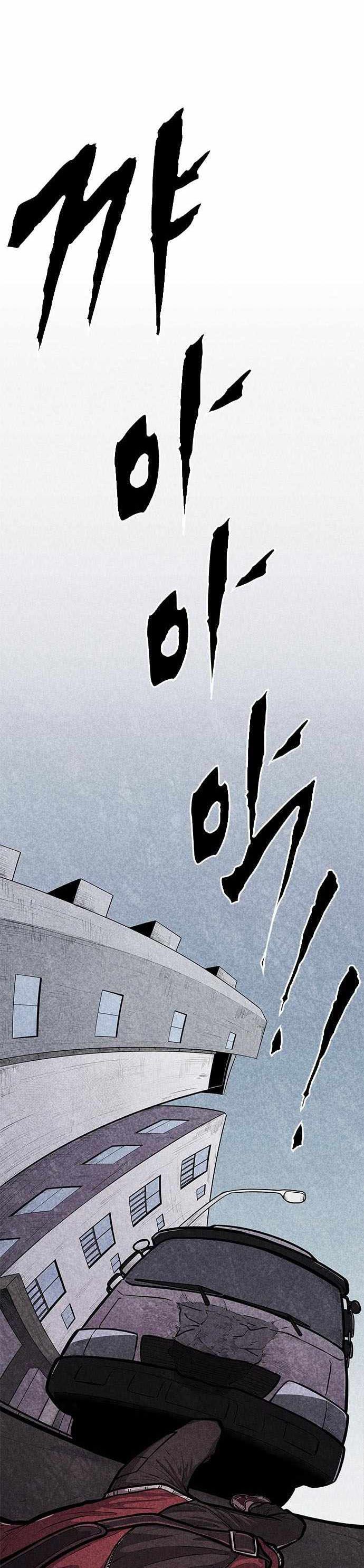 DeathCord Chapter 01 Gambar 58