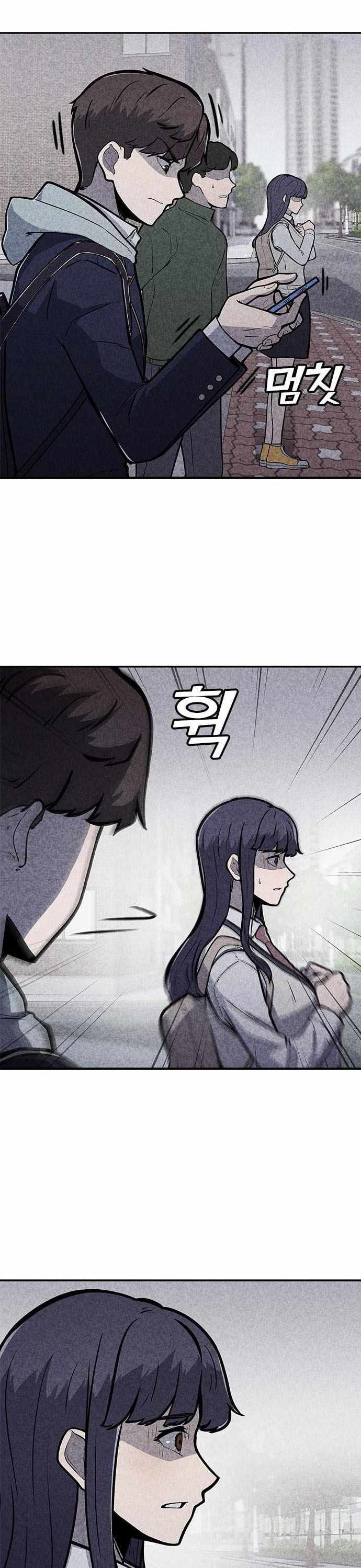 DeathCord Chapter 01 Gambar 65