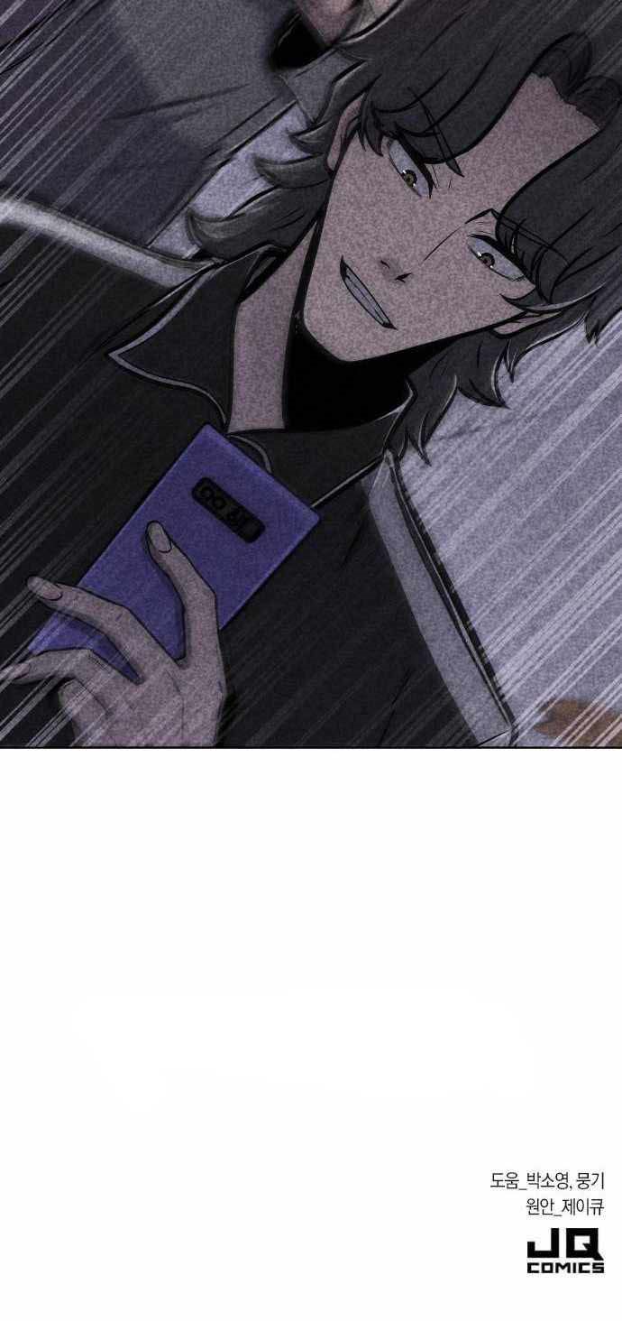 DeathCord Chapter 10 Gambar 40