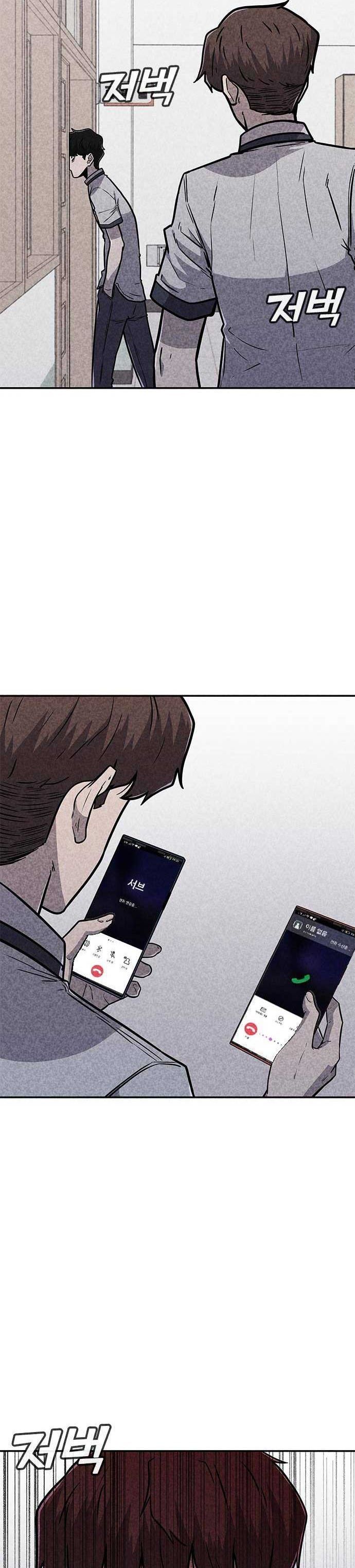 DeathCord Chapter 14 Gambar 18