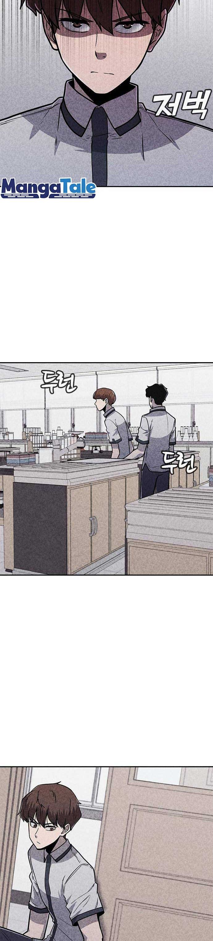 DeathCord Chapter 14 Gambar 19