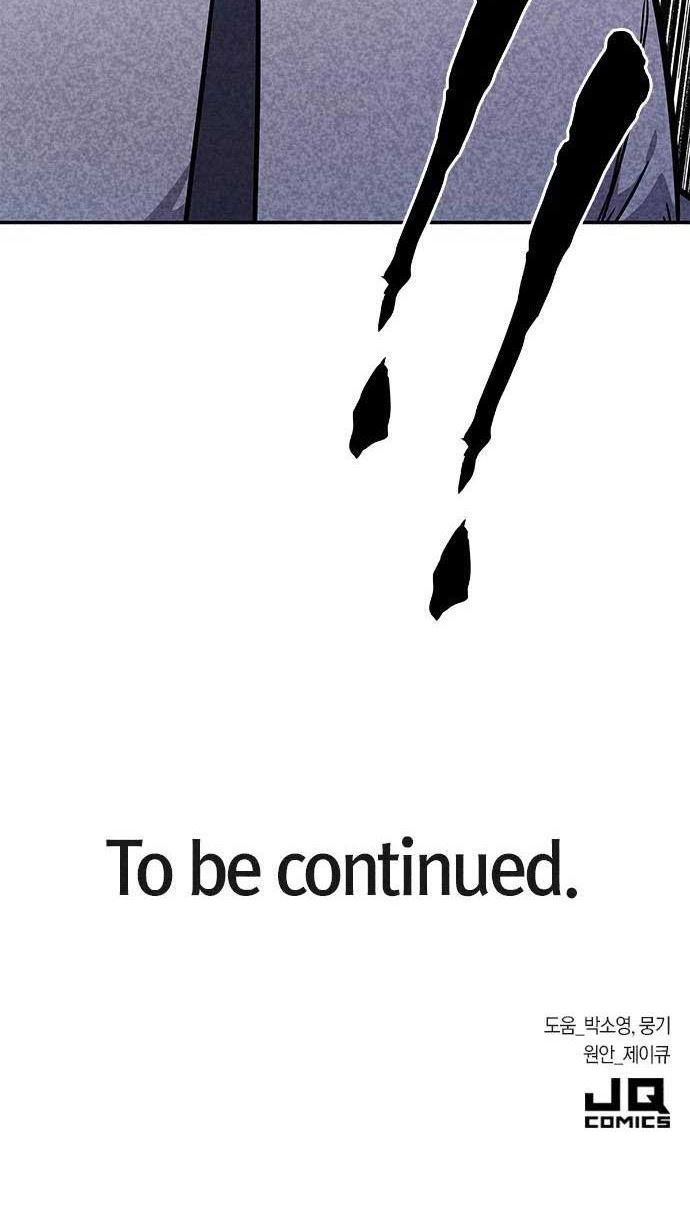 DeathCord Chapter 14 Gambar 47