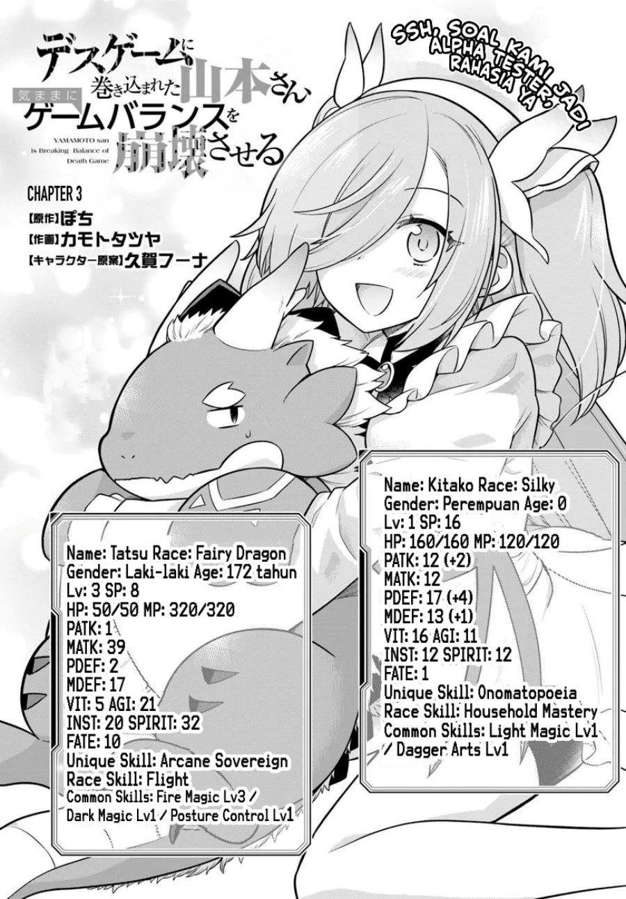 Death Game ni Makikomareta Yamamoto-san, Kimama ni Game Balance wo Houkaisaseru Chapter 03 Gambar 4