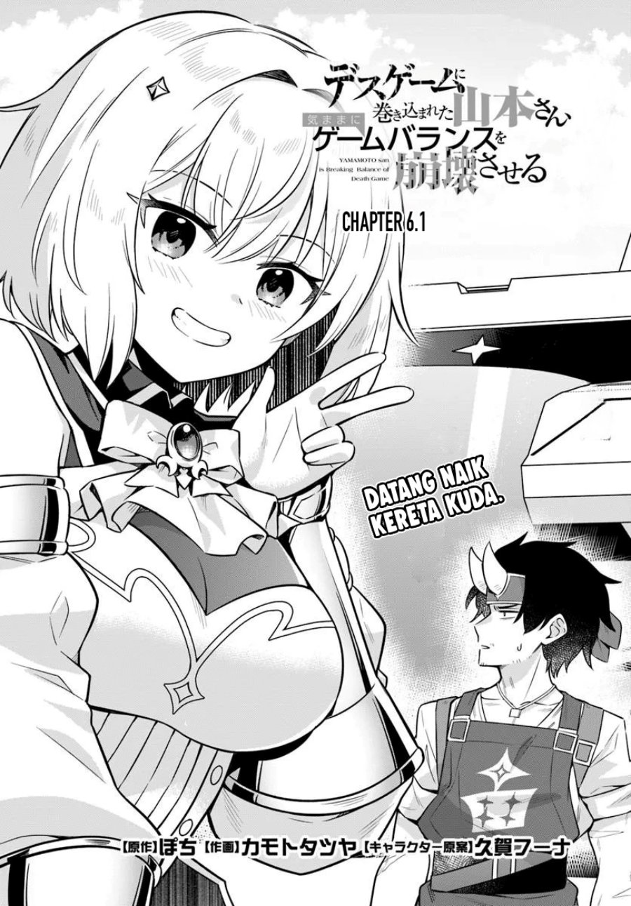 Death Game ni Makikomareta Yamamoto-san, Kimama ni Game Balance wo Houkaisaseru Chapter 06.1 Gambar 3