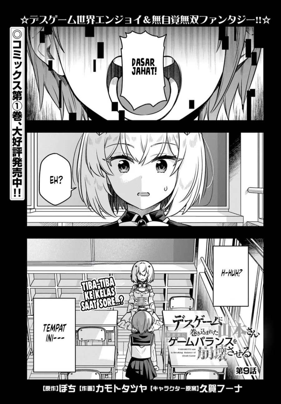 Death Game ni Makikomareta Yamamoto-san, Kimama ni Game Balance wo Houkaisaseru Chapter 09 Gambar 2