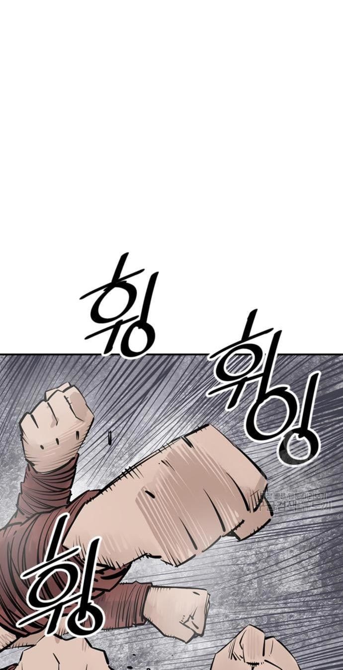 Death God (Reaper) Chapter 29 Gambar 22