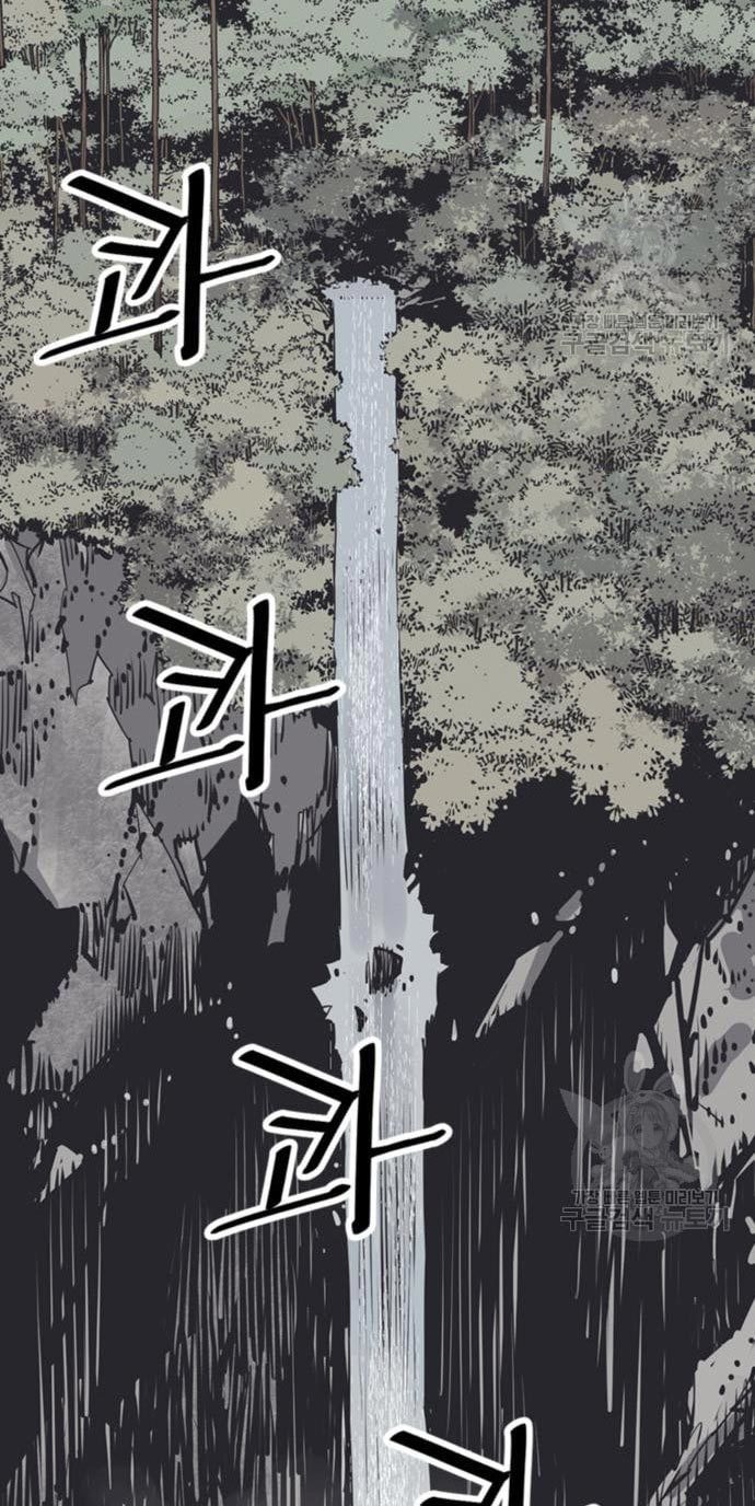 Death God (Reaper) Chapter 29 Gambar 50